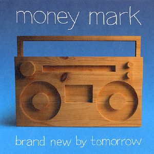 Brand New By Tomorrow